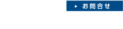 TEL 0569-21-0301